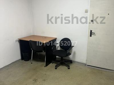 Офисы · 13 м² за 91 000 ₸ в Алматы, Бостандыкский р-н