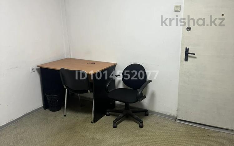 Офисы · 13 м² за 91 000 ₸ в Алматы, Бостандыкский р-н — фото 2