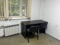 Офисы · 13 м² за 91 000 ₸ в Алматы, Бостандыкский р-н — фото 2