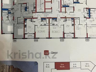 Пәтерлер в Астане: 4-бөлмелі пәтер · 130 м² · 3/14 қабат, Мангилик Ел 61 — Хусейн бен Талал, бағасы: 73 млн 〒 4-бөлмелі пәтер · 130 м² · 3/14 қабат, Мангилик Ел 61 — Хусейн бен Талал, бағасы: 73 млн 〒 в Астане, Есильский р-н