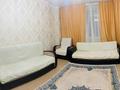 1-бөлмелі пәтер · 42 м² · 4/14 қабат, Сыганак 54, бағасы: 12 000 ₸ в Астане, Есильский р-н