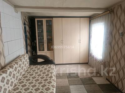 Продажа домов и дачи в Восточно-Казахстанской обл.: Отдельный дом · 2 комнаты · 24.6 м² · 7.5 сот., Разина — Район западный за 3 млн 〒 Отдельный дом · 2 комнаты · 24.6 м² · 7.5 сот., Разина — Район западный за 3 млн 〒 в Алтае