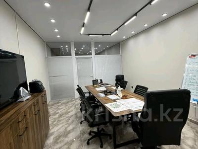 Свободное назначение · 82.6 м² за 45 млн ₸ в Кокшетау