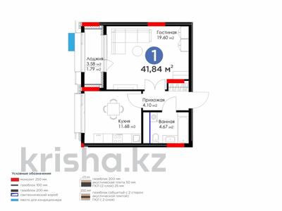 1-комнатная квартира · 42 м² · 3/9 этаж, Е-899 1/1 за 33 млн 〒 в Астане, Нура р-н