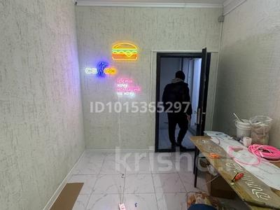 Свободное назначение, офисы, склады · 16.2 м² за 110 000 ₸ в Алматы, Медеуский р-н