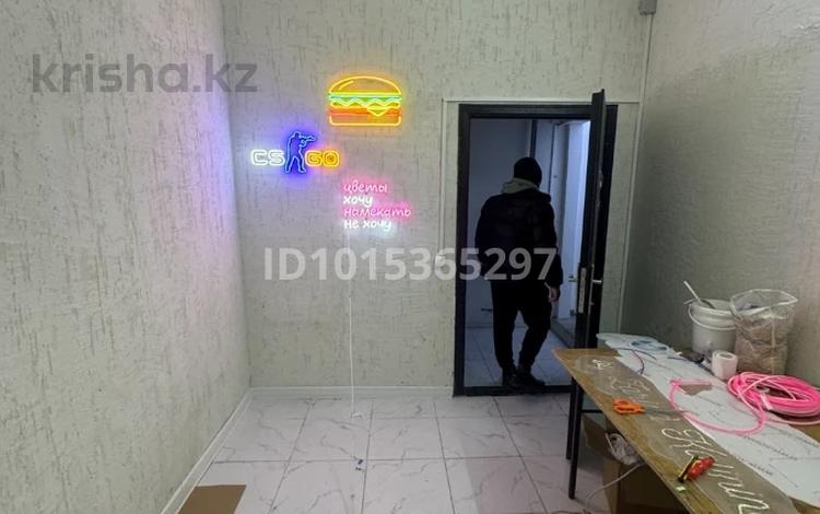 Свободное назначение, офисы, склады · 16.2 м² за 110 000 ₸ в Алматы, Медеуский р-н — фото 5