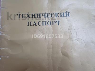 Жер телімі 4 сотық, Сатпаева — Абая, бағасы: 6 млн 〒 в Каргалинском (Жилянке)