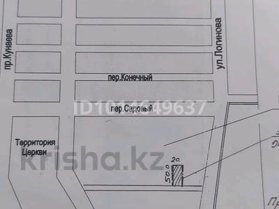 Участок · 10 соток, Кладбиша 34 — Кладбиша жанында за 5 млн ₸ в Кентау