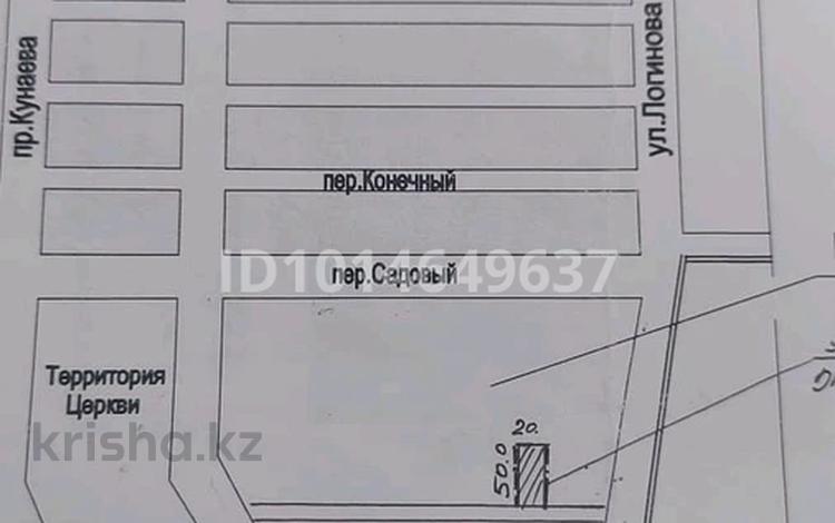 Участок · 10 соток, Кладбиша 34 — Кладбиша жанында за 5 млн ₸ в Кентау — фото 2
