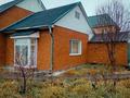 Отдельный дом · 4 комнаты · 150 м² · 10 сот., Южная — За ветеринарной клиникой за 68 млн ₸ в  — фото 3