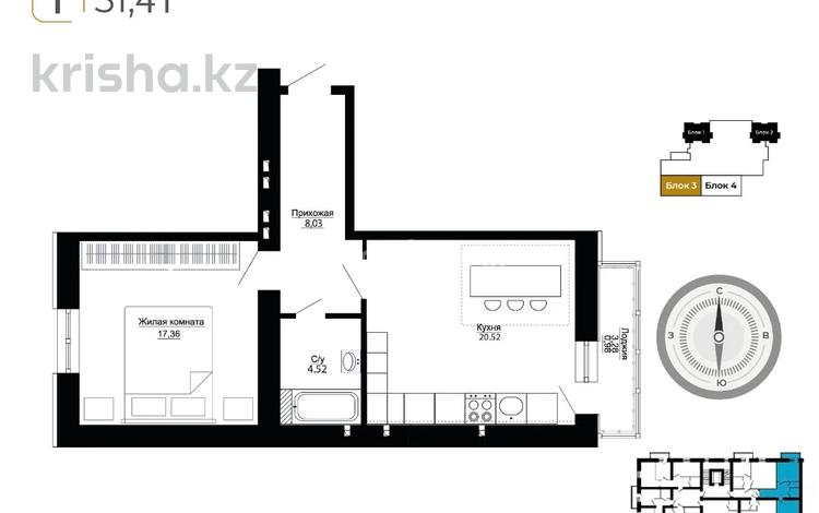 2-комнатная квартира · 51.41 м² · 2/9 этаж, Шоссе Коргалжын 31 за 23.9 млн ₸ в Астане, Нура р-н — фото 2