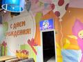 Магазины и бутики · 8000 м² за ~ 5.7 млрд ₸ в Алматы, Ауэзовский р-н — фото 47