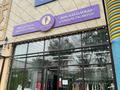 Магазины и бутики · 8000 м² за ~ 5.7 млрд ₸ в Алматы, Ауэзовский р-н — фото 63