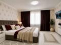 1-комнатная квартира · 50 м² · 4/9 этаж, Б. Момышулы 25 — Жубанова ( рядом трц Grand park ) за 13 000 ₸ в Алматы, Ауэзовский р-н