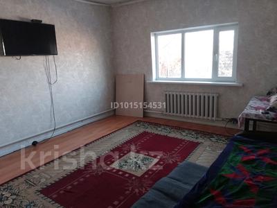 Часть дома · 2 комнаты · 20 м² · 10 сот., Алтынсарина 70/4 — Напротив магазина Али за 4.3 млн ₸ в 
