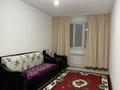 2-комнатная квартира · 55 м² · 5/9 этаж, мкр Самгау, Ырысты 46/5 к5 — Рыскулова емцова за 280 000 ₸ в Алматы, Алатауский р-н — фото 4