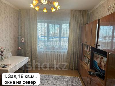 2-комнатная квартира, 53.8 м², 5/8 этаж, мкр Орбита-3 26 за 37.8 млн 〒 в Алматы, Бостандыкский р-н