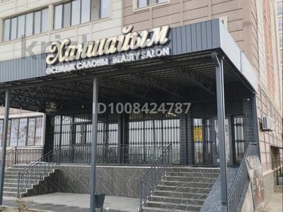 “ХАНШАЙЫМ” сұлулық салон · 65 м², бағасы: 40 млн 〒 в Шымкенте, Каратауский р-н