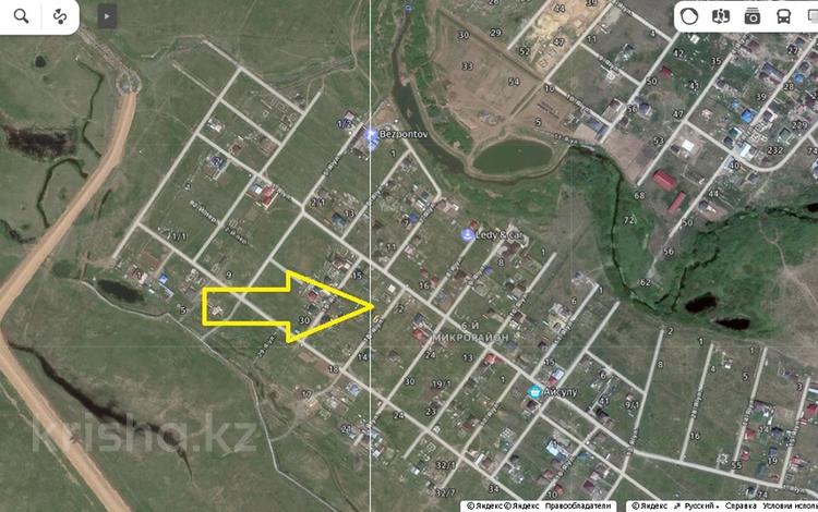Жер телімі · 10 сотық, 6 мкр речка лес, бағасы: 5 млн ₸ в Жибек Жолы — фото 2