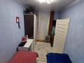 3-комнатная квартира · 53 м² · 1/4 этаж, Кочубея 2 за 15.5 млн ₸ в Костанайской обл. — фото 14