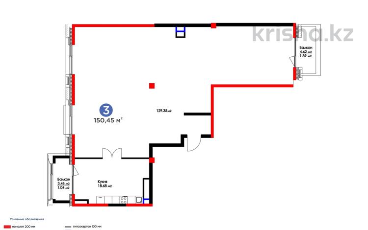 3-бөлмелі пәтер, 150.45 м², 3/3 қабат, Микрорайон Мирас 115, бағасы: ~ 269.8 млн 〒 в Алматы, Бостандыкский р-н — фото 17