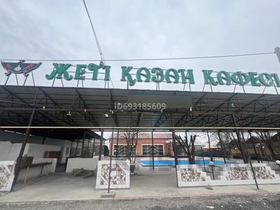 Общепит, бани, гостиницы и зоны отдыха, развлечения · 16 м² за 130 млн 〒 в Шымкенте, Абайский р-н