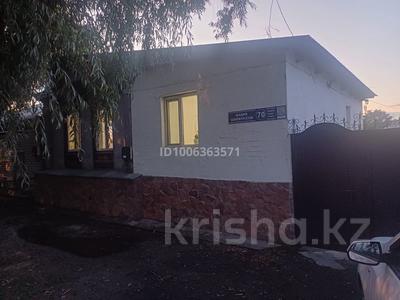 Участок · 5 соток, Чайжунусова за 25 млн 〒 в Семее