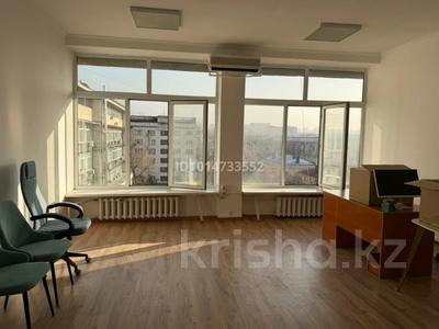 Свободное назначение, офисы · 34 м² за 340 000 ₸ в Алматы, Алмалинский р-н