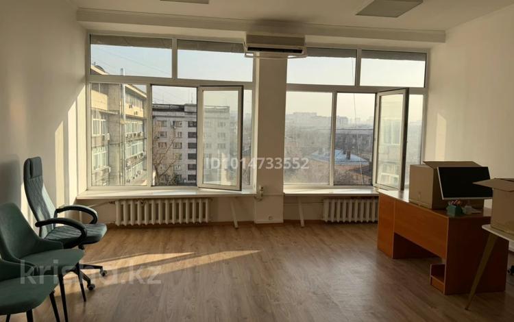Свободное назначение, офисы · 34 м² за 340 000 ₸ в Алматы, Алмалинский р-н — фото 2