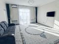 3-комнатная квартира · 82.8 м² · 8/10 этаж, Куаныша Толеметова 50/26 — Толеметовамен Утегенова қиылысы за 250 000 ₸ в Шымкенте, Абайский р-н — фото 11
