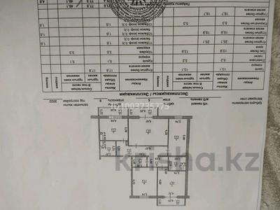 4-бөлмелі пәтер · 129 м² · 5/9 қабат, Самал, бағасы: 45 млн ₸ в Уральске