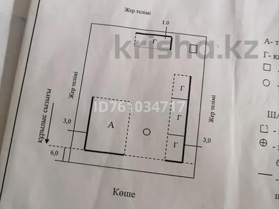 Жеке үй · 3 бөлме · 100 м² · 8 сот., Сарыарка, Б Майлин 11 — Садик Магазин Мектеп Айналайын спорт кешен, бағасы: 27 млн 〒 в Деркуле