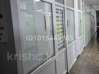 Офисы, кабинеты и рабочие места · 24 м² за 204 000 ₸ в Алматы, Ауэзовский р-н