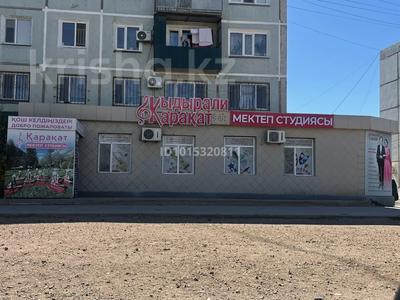 Свободное назначение, офисы, магазины и бутики, общепит, салоны красоты · 210 м² за 700 000 ₸ в Балхаше