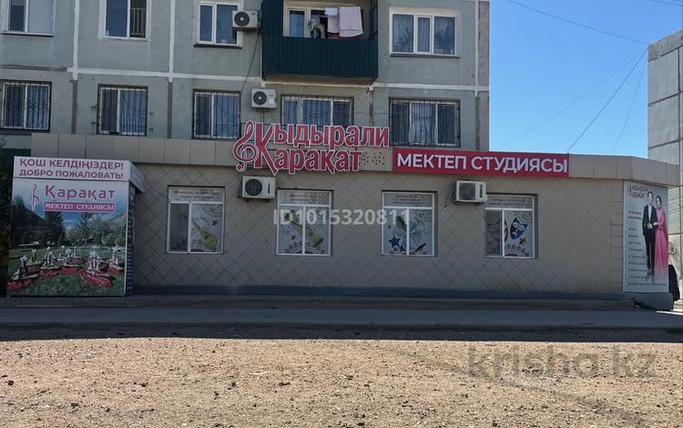 Свободное назначение, офисы, магазины и бутики, общепит, салоны красоты · 210 м² за 700 000 ₸ в Балхаше — фото 2
