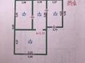 Отдельный дом · 3 комнаты · 80 м² · 5 сот., мкр. Зачаганск пгт — Сарытау за 14 млн ₸ в Уральске