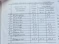 2-бөлмелі пәтер · 45.7 м² · 1/5 қабат, 50 лет октября 84, бағасы: 8 млн ₸ в Рудном