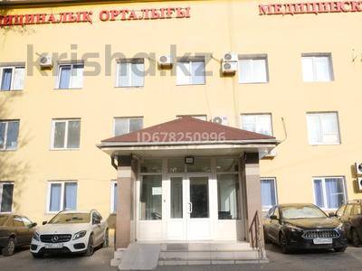 Свободное назначение • 1392.4 м² за 840 млн 〒 в Алматы, Ауэзовский р-н