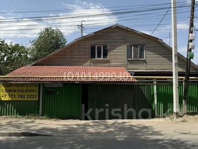 Участок · 17 соток, мкр Айгерим-1 177 — Рыскулова Петрова за 148 млн ₸ в Алматы, Алатауский р-н