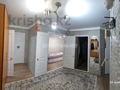 3-комнатная квартира · 80 м² · 9/10 этаж, мкр Болашак 131/в — Бокенбай батыра за 21.7 млн 〒 в Актобе