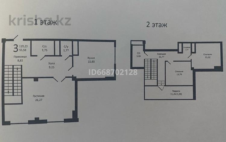 3-комнатная квартира, 120 м², 18/19 этаж, Дюсембекова 83/1 за 36 млн 〒 в Караганде — фото 2