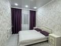 4-комнатная квартира · 85 м² · 9/9 этаж, Алашахана 22 б 22б — Плаза ,музей за 35 млн ₸ в Жезказгане — фото 7