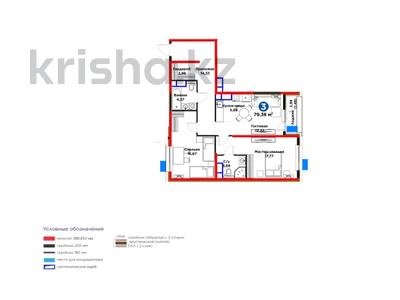 3-бөлмелі пәтер · 80 м², Жасыл желек, бағасы: 42.3 млн ₸ в Шымкенте, Каратауский р-н