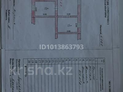 3-бөлмелі пәтер · 38.6 м² · 1/2 қабат, Тауелсиздик 29, бағасы: ~ 30.7 млн ₸ в Алматы