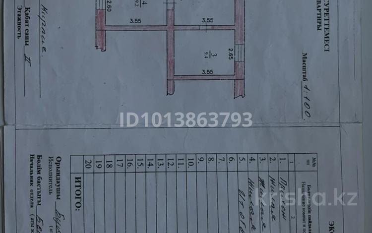 3-комнатная квартира · 38.6 м² · 1/2 этаж, Тауелсиздик 29 за ~ 30.7 млн ₸ в Алматы — фото 2