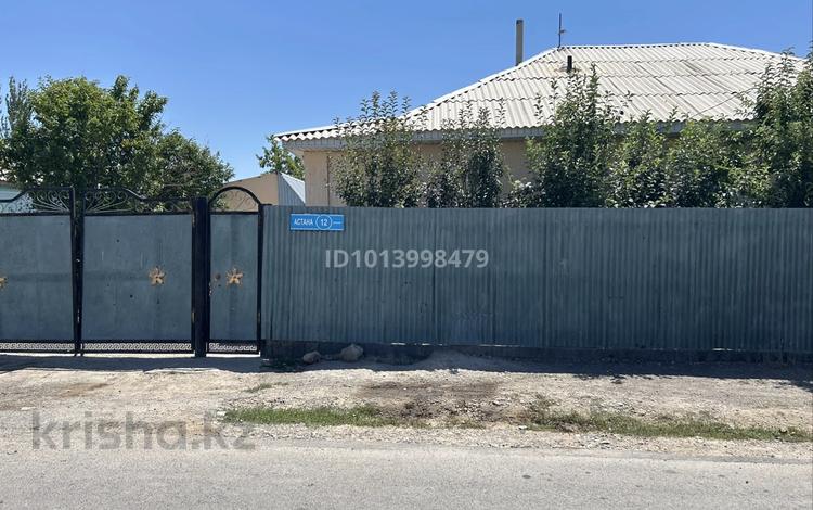 Отдельный дом · 5 комнат · 96 м² · 15 сот., мкр Турксиб, Түрксіб ш/а. Астана 12(Домбыралы) 12 12 — Бұрынғы Шестой савхоз за 20 млн ₸ в Таразе — фото 2