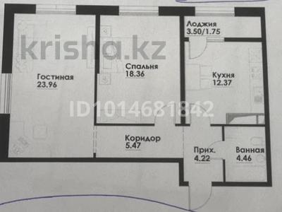 2-комнатная квартира · 70.59 м² · 9/12 этаж, ул. Фадеева, 38г 4 за 43.5 млн ₸ в Алматы, Алатауский р-н