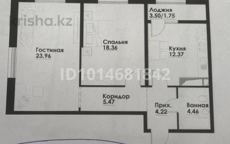2-комнатная квартира · 70.59 м² · 9/12 этаж, ул. Фадеева, 38г 4 за 43.5 млн ₸ в Алматы, Алатауский р-н — фото 2
