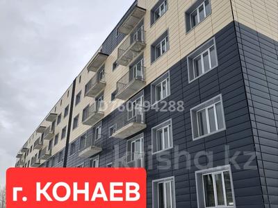 1-комнатная квартира · 35 м² · 1/5 этаж, 10 микрорайон 1 за 12.5 млн ₸ в Конаеве
