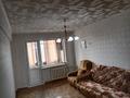 2-бөлмелі пәтер · 47 м² · 5/5 қабат, Потанина 27 — Потанина, бағасы: 140 000 ₸ в Усть-Каменогорске